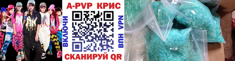 Где купить наркотики Реж Alpha PVP КОКАИН МЕФ Марихуана