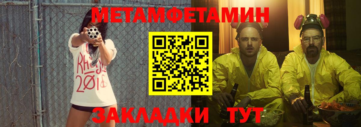 АМФЕТАМИН  АМФ 98%  Вход с VPN  Реж 