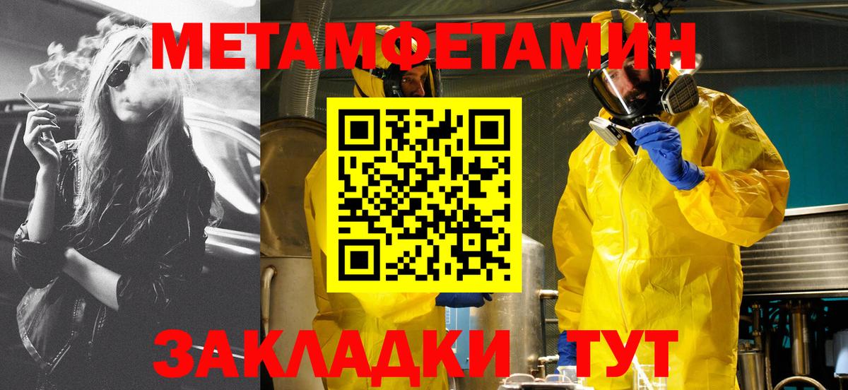 Амфетамин VHQ Реж