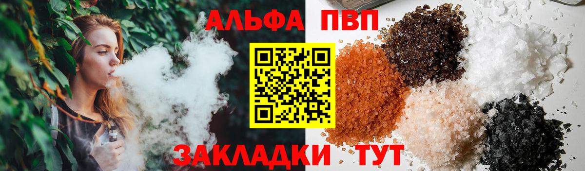 Alpha-PVP СК КРИС Реж