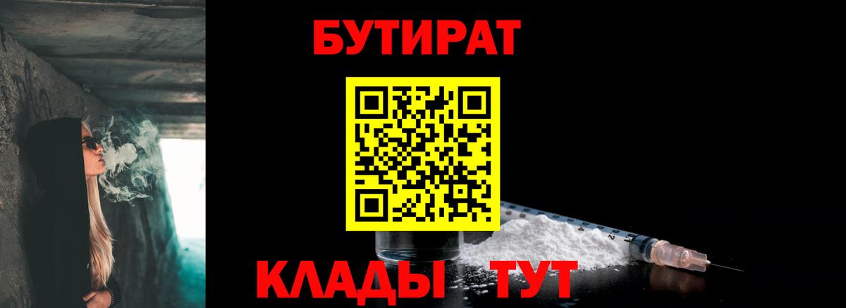 Реж  Канабис  КОКАИН  Меф кристаллы  APVP СОЛЬ   Вход с VPN  Экстази  МЕФ  ГАШ 