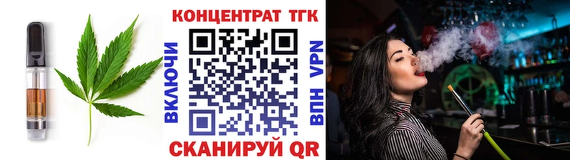 blacksprut ТОР  Реж  Cannafood конопля  купить наркоту 