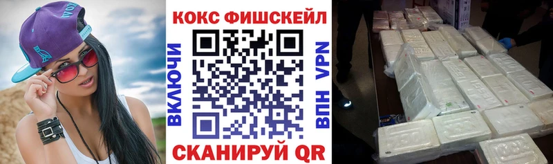 цены наркотик Реж COCAIN Columbia