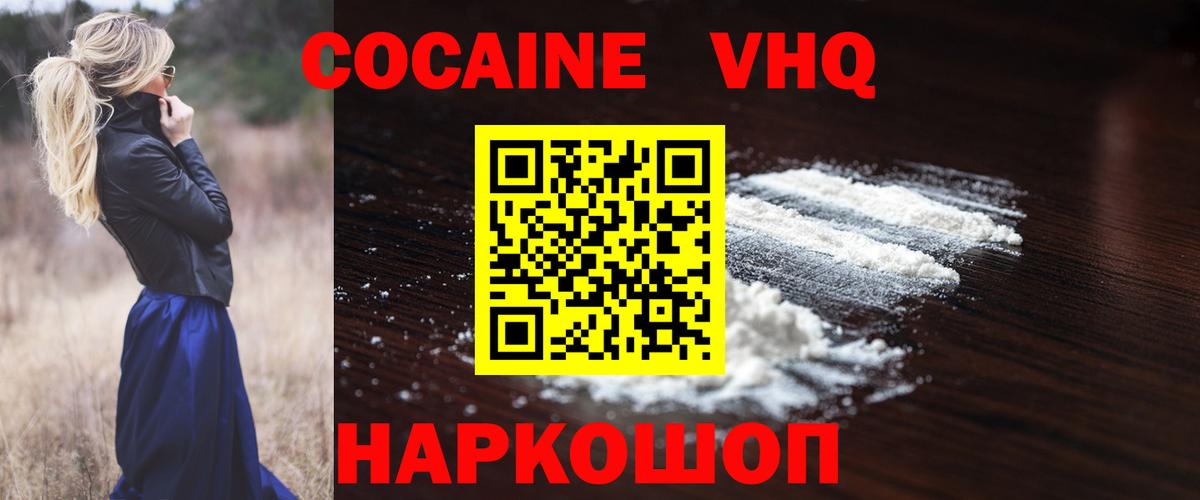 COCAIN Эквадор Реж