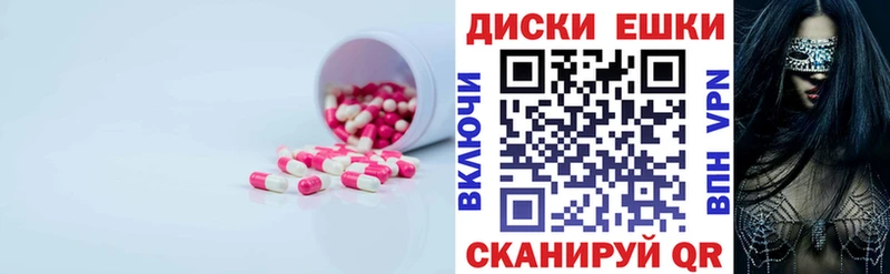 кракен ссылки  купить закладку  Реж  Экстази ешки 
