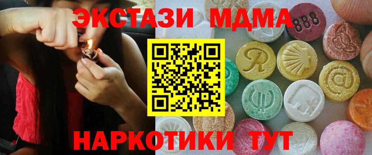 Ecstasy VHQ  ЭКСТАЗИ VHQ  Реж  shop какой сайт  Вход с VPN 