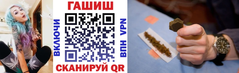 закладки  Реж  ГАШИШ Premium 