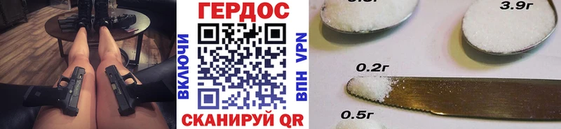 Героин белый Реж