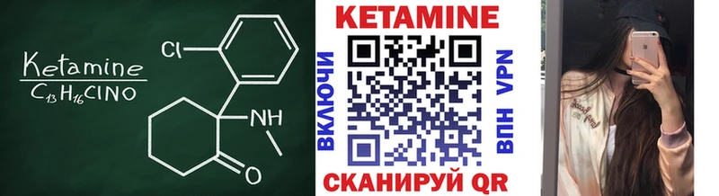 Кетамин ketamine Реж