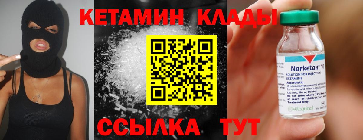 blacksprut ССЫЛКА  Кетамин ketamine  Вход с VPN  Кетамин ketamine  Реж 