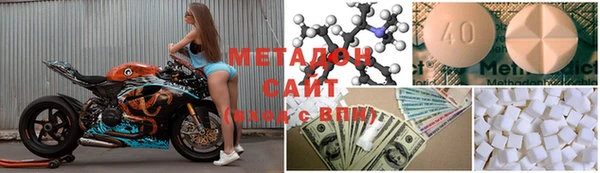 стаф Магас
