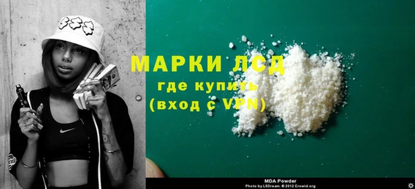 экстази Майский