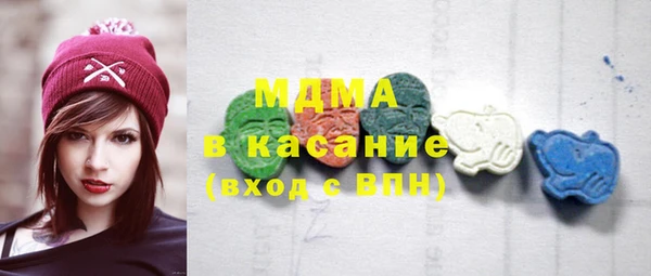 экстази Майский