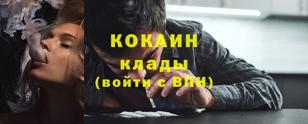 каннабис Магадан