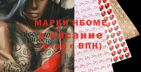 стаф Магас