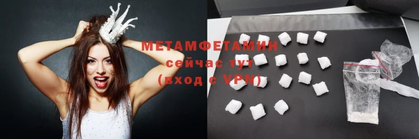 стаф Магас