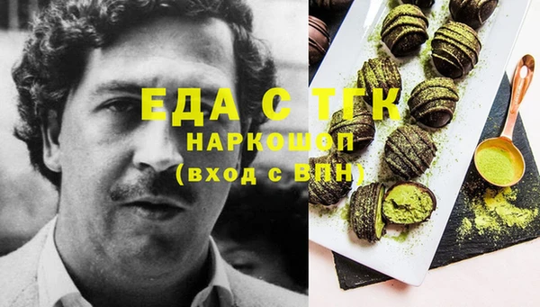 экстази Майский