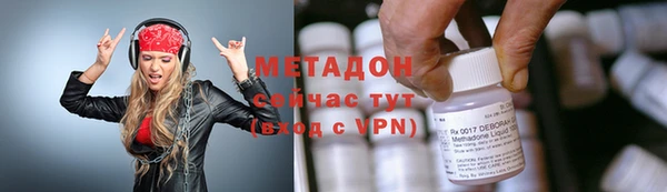 стаф Магас