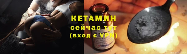 экстази Майский