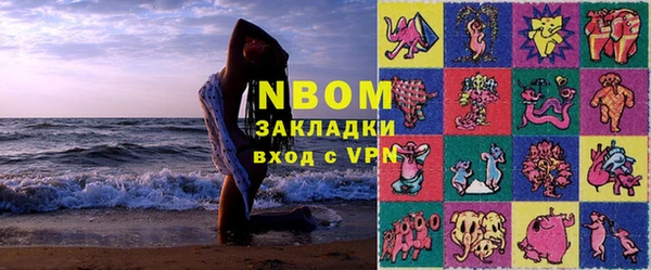 стаф Магас