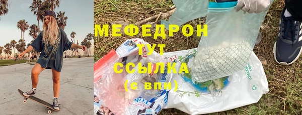 экстази Майский