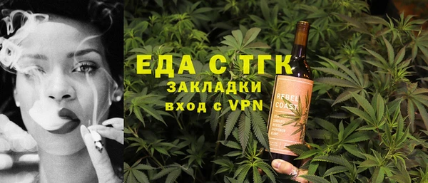 стаф Магас