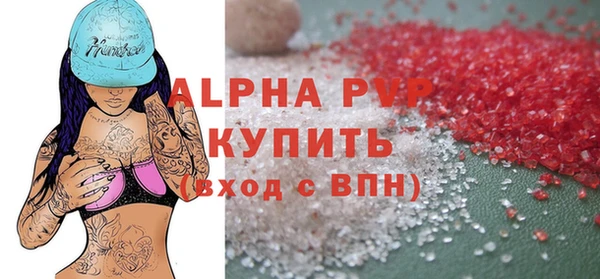 экстази Майский
