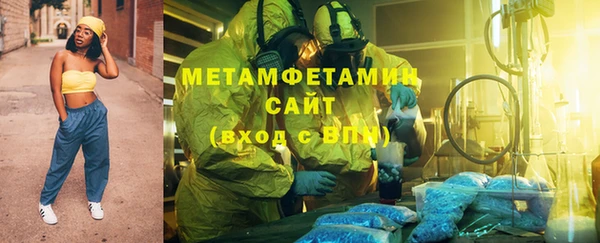 экстази Майский