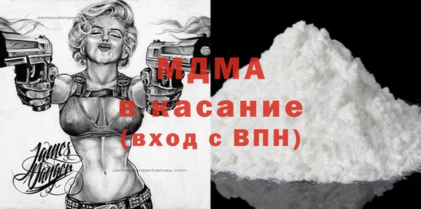 экстази Майский