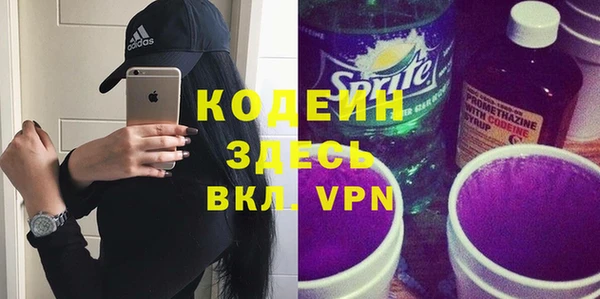 стаф Магас