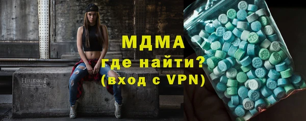 мескалин Медвежьегорск