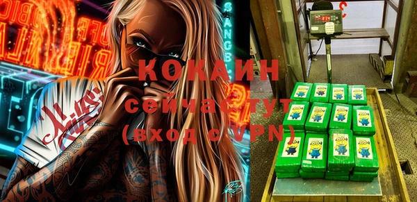 каннабис Магадан