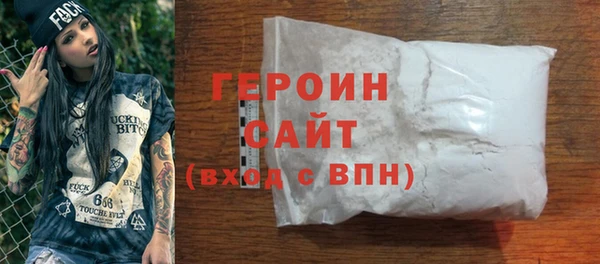стаф Магас