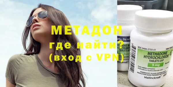 экстази Майский