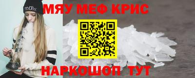 PSILOCYBIN Наро-Фоминск
