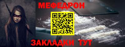 мескалин Новодвинск