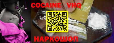 PSILOCYBIN Наро-Фоминск