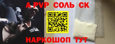 PSILOCYBIN Наро-Фоминск