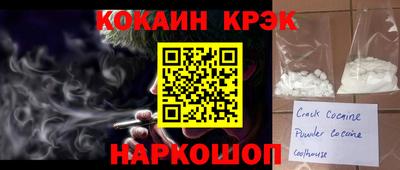 ECSTASY Нальчик