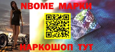 PSILOCYBIN Наро-Фоминск