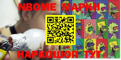 PSILOCYBIN Наро-Фоминск