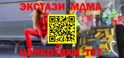 ECSTASY Нальчик