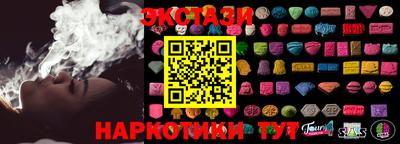 ECSTASY Нальчик