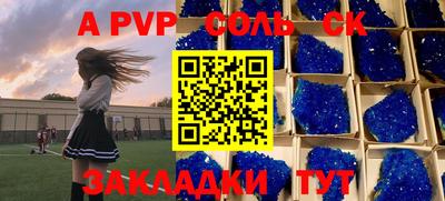 кокс Нарткала