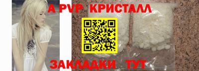 марихуана Новозыбков