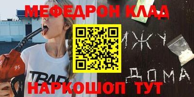 дмт Новокубанск