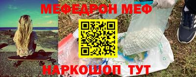 PSILOCYBIN Наро-Фоминск
