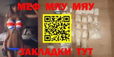 PSILOCYBIN Наро-Фоминск