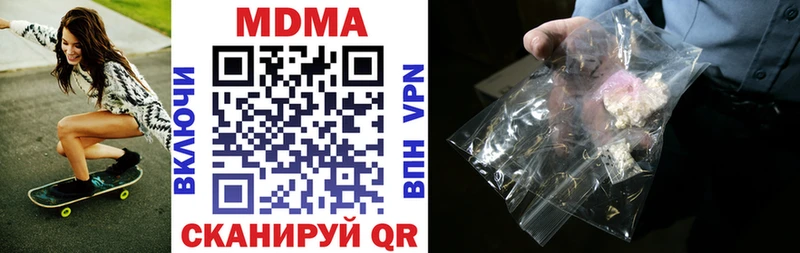 дарк нет формула  Реж  MDMA VHQ 