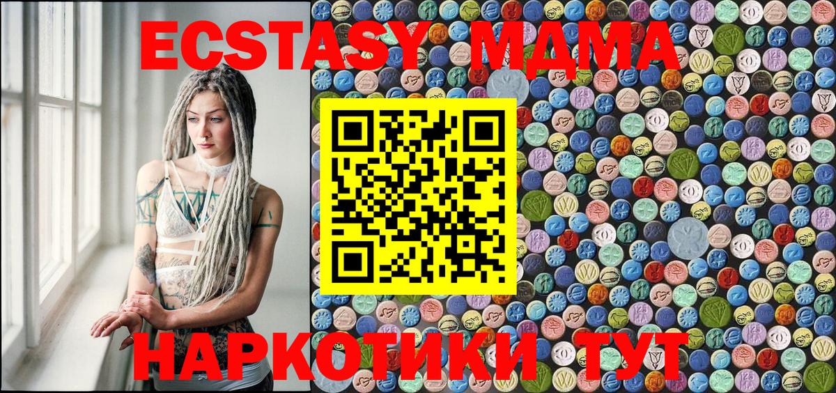 MDMA Molly Реж